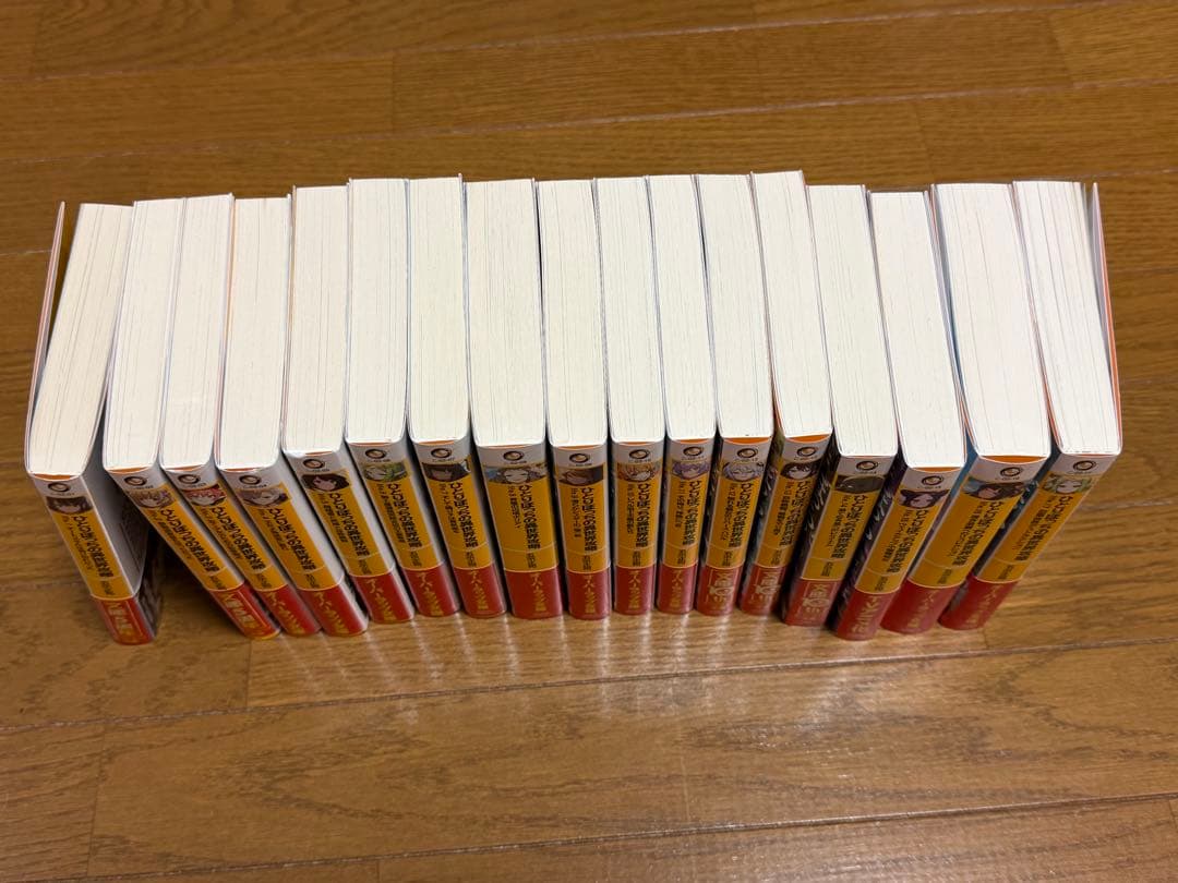 ひとりぼっちの異世界攻略 1〜17巻セット 全巻初版帯付き