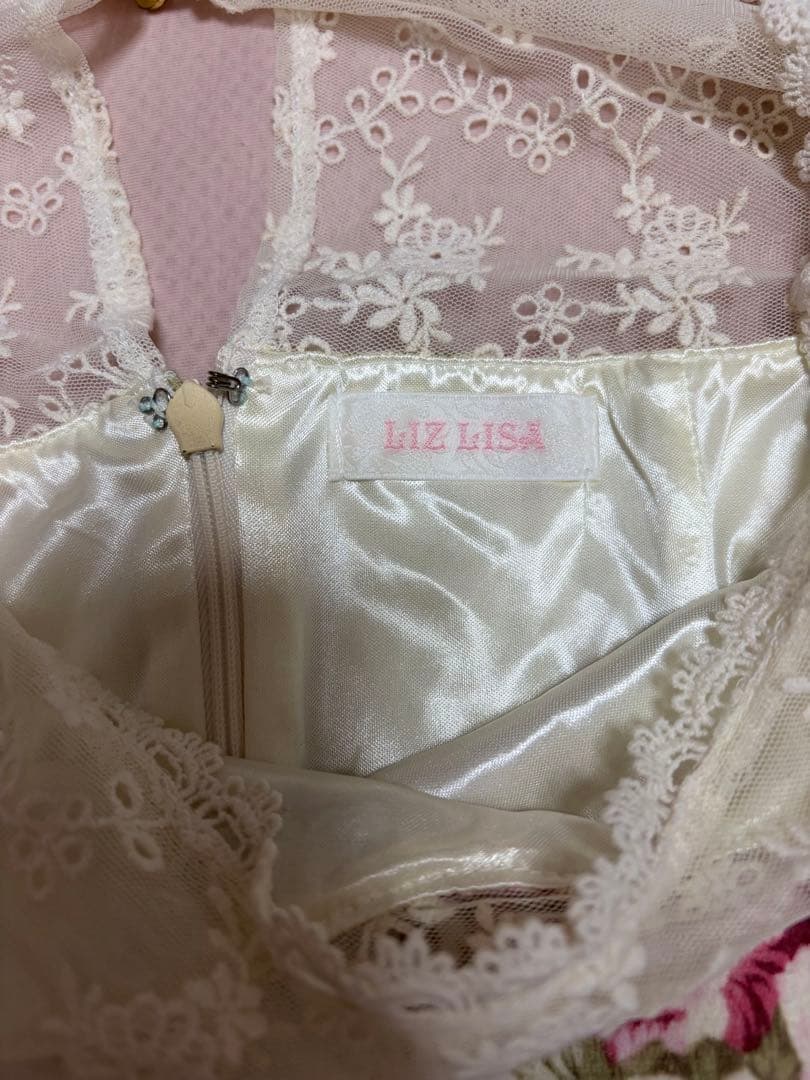 LIZLISA TRALALA まとめ売り