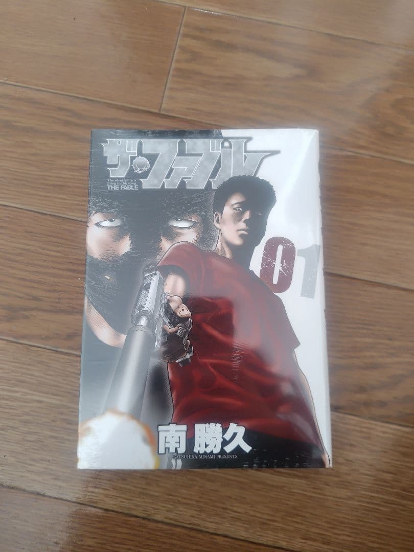 【新品未開封】ザ・ファブル 全巻セット シュリンク付き Buyee歓迎