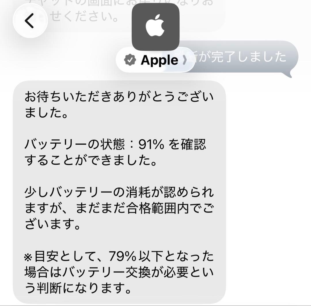 iPad Air（第3世代）64GB ゴールド