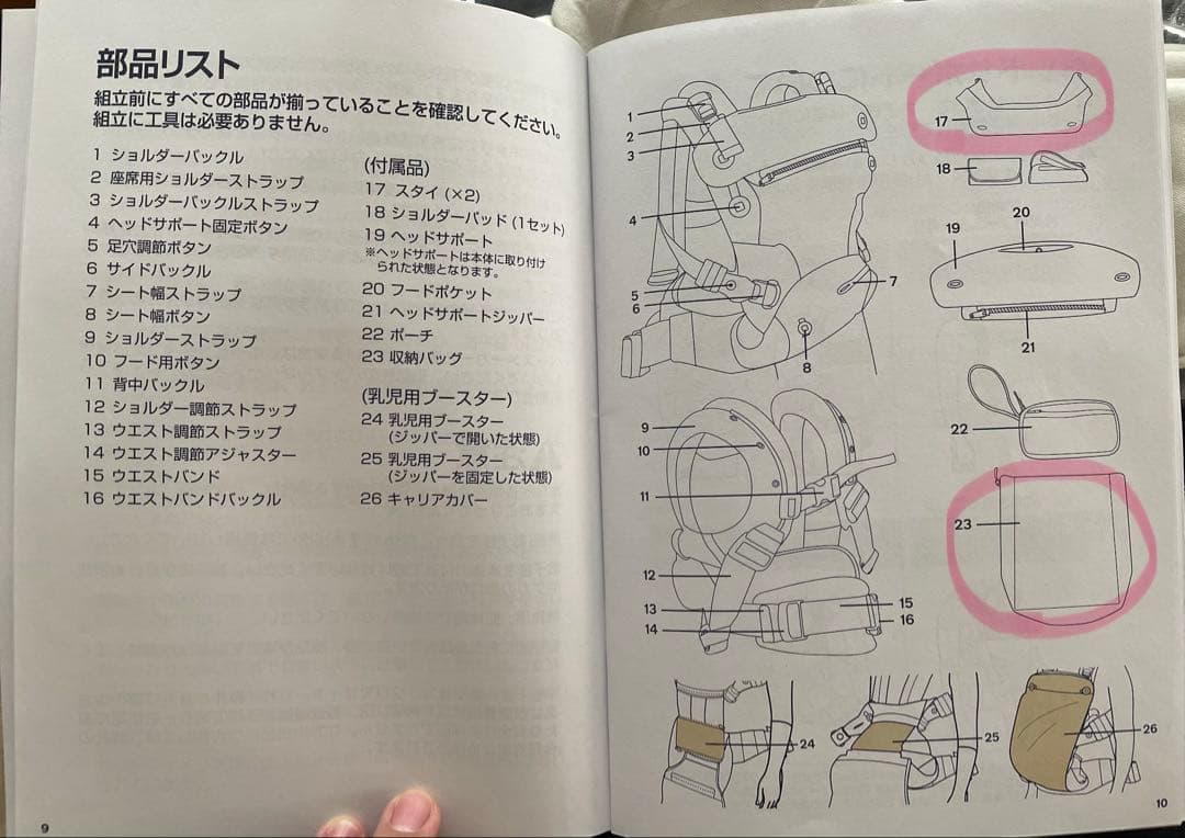nuna カドルクリック キャビア
