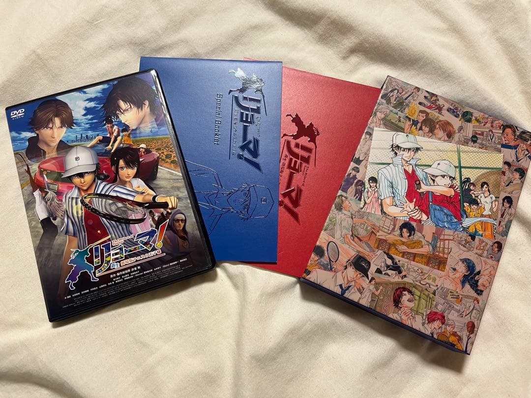 新生劇場版テニスの王子様　リョーマ！DVDプレミアム・エディション　ポスターなし