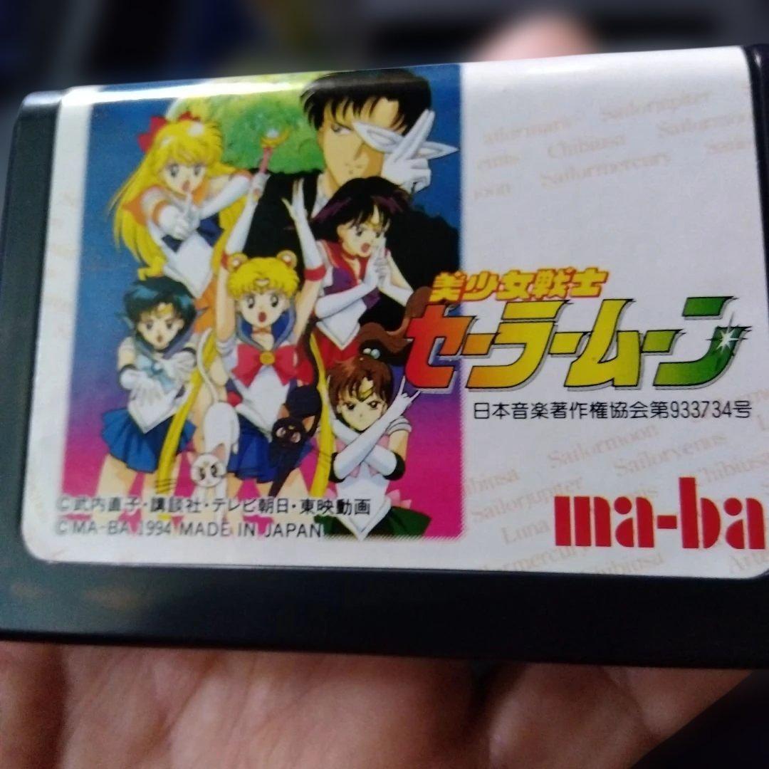 美少女戦士セーラームーン メガドライブ