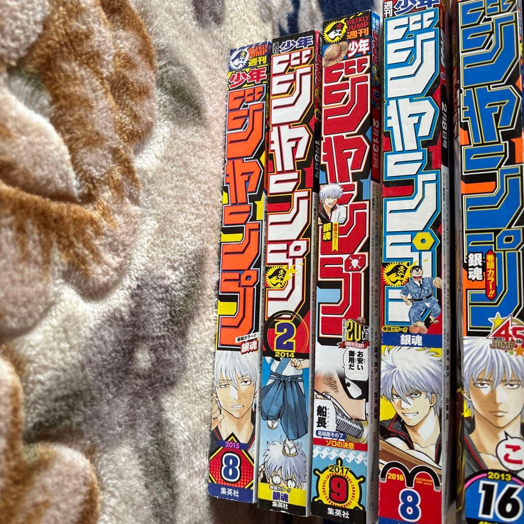銀魂ジャンプ表紙17セット