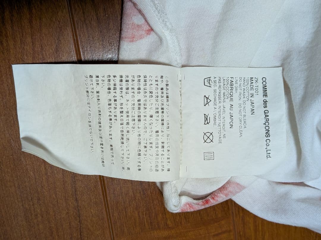 Peggy Moffitt Tシャツ ホワイト