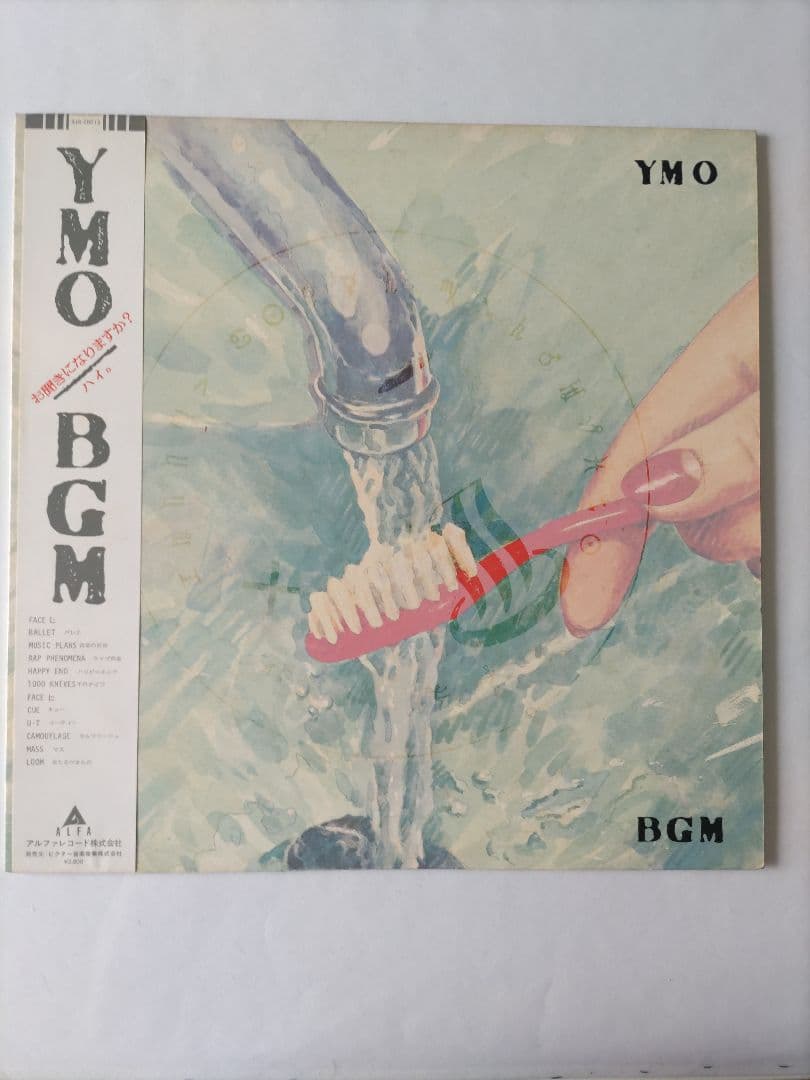 高橋幸宏【ポスター付き】音楽殺人初回プレス＆　YMO　 BGM　LP レコード