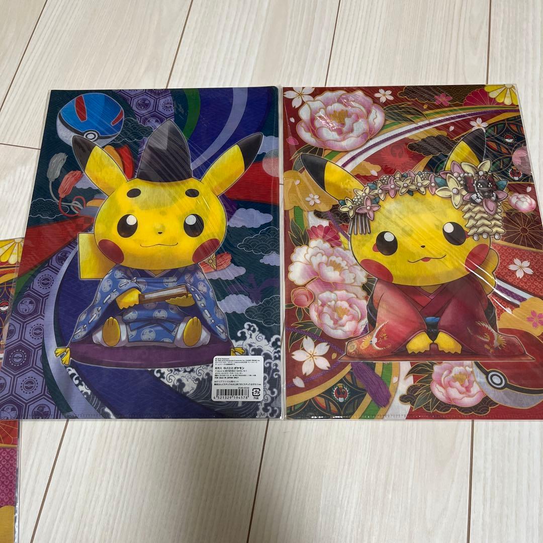 ポケモン キョウト クリアファイルセット