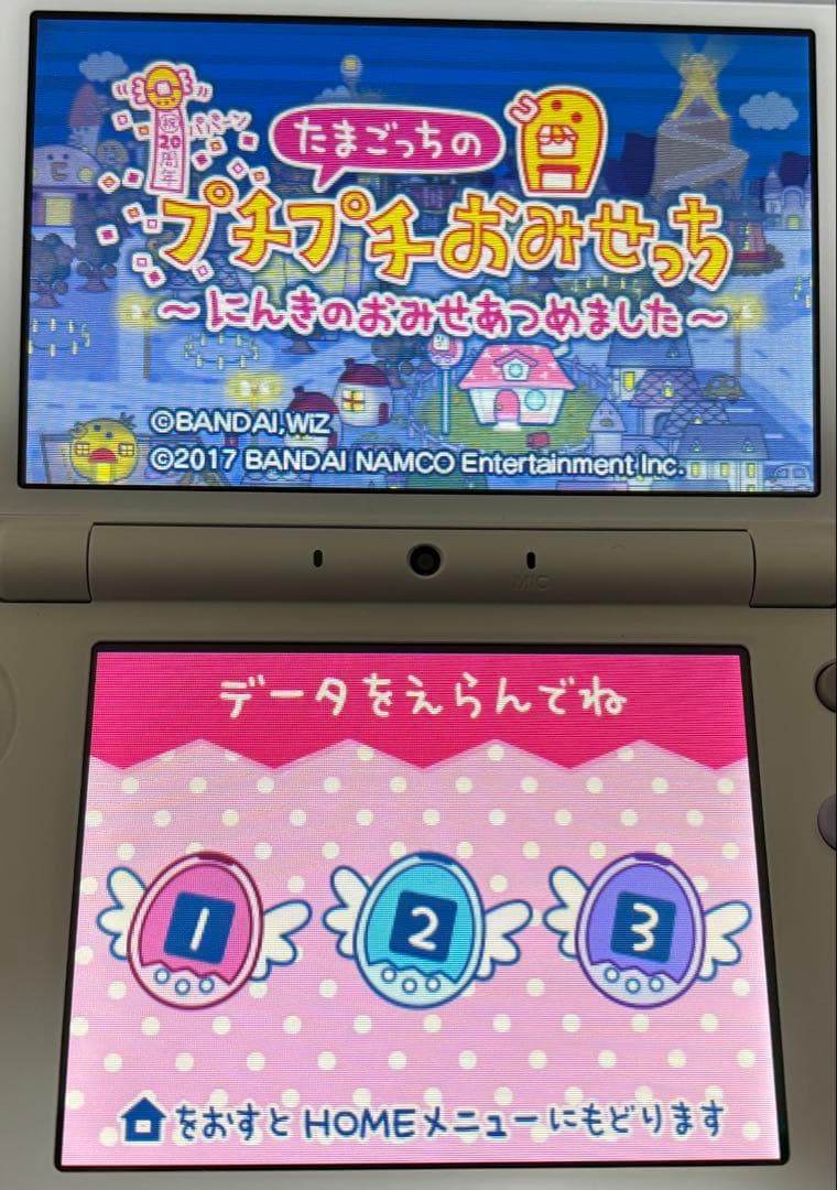 【美品】3DS たまごっちのプチプチおみせっち〜にんきのおみせあつめました〜