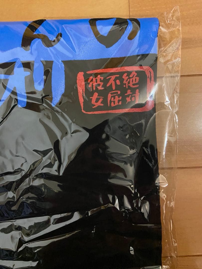 【新品未開封】安納サオリ 琵琶湖の水止めんぞ！Tシャツ　スターダム　XL