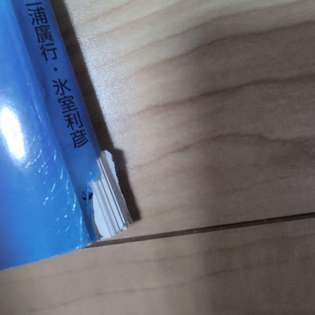 ⚠裁断済　混合歯列期の矯正歯科治療　☆