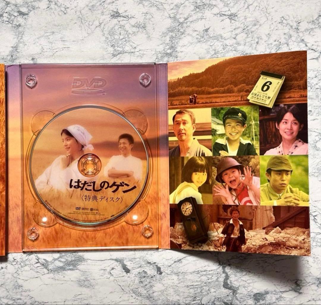 はだしのゲン 千の風になって ドラマスペシャル DVD 3枚組 セル版