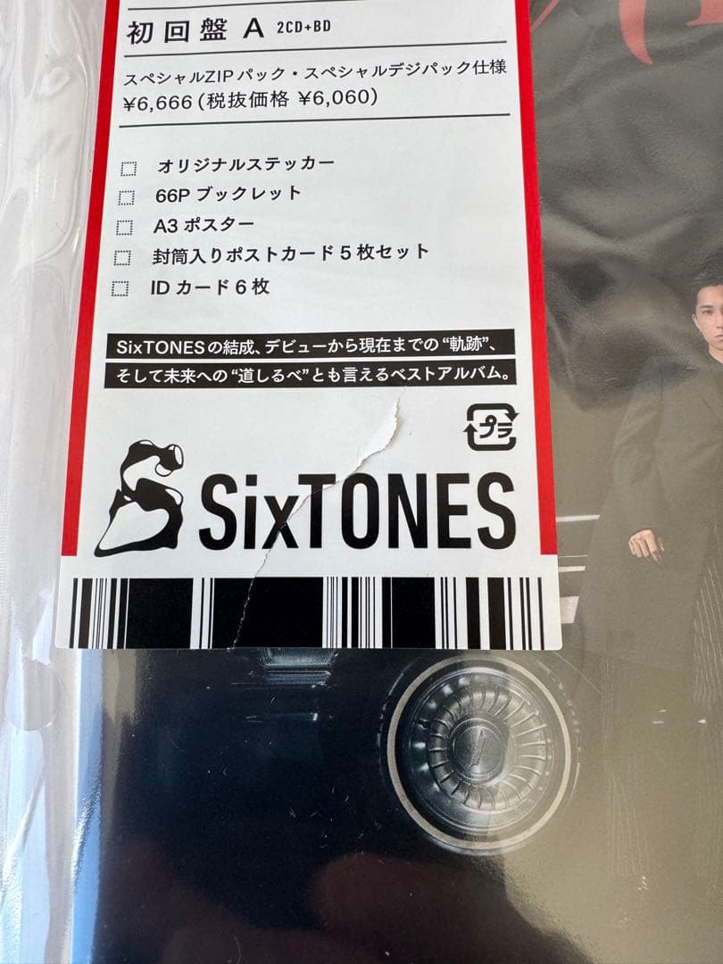 【じゅったん 】SixTONES MILESixTONES 初回A盤