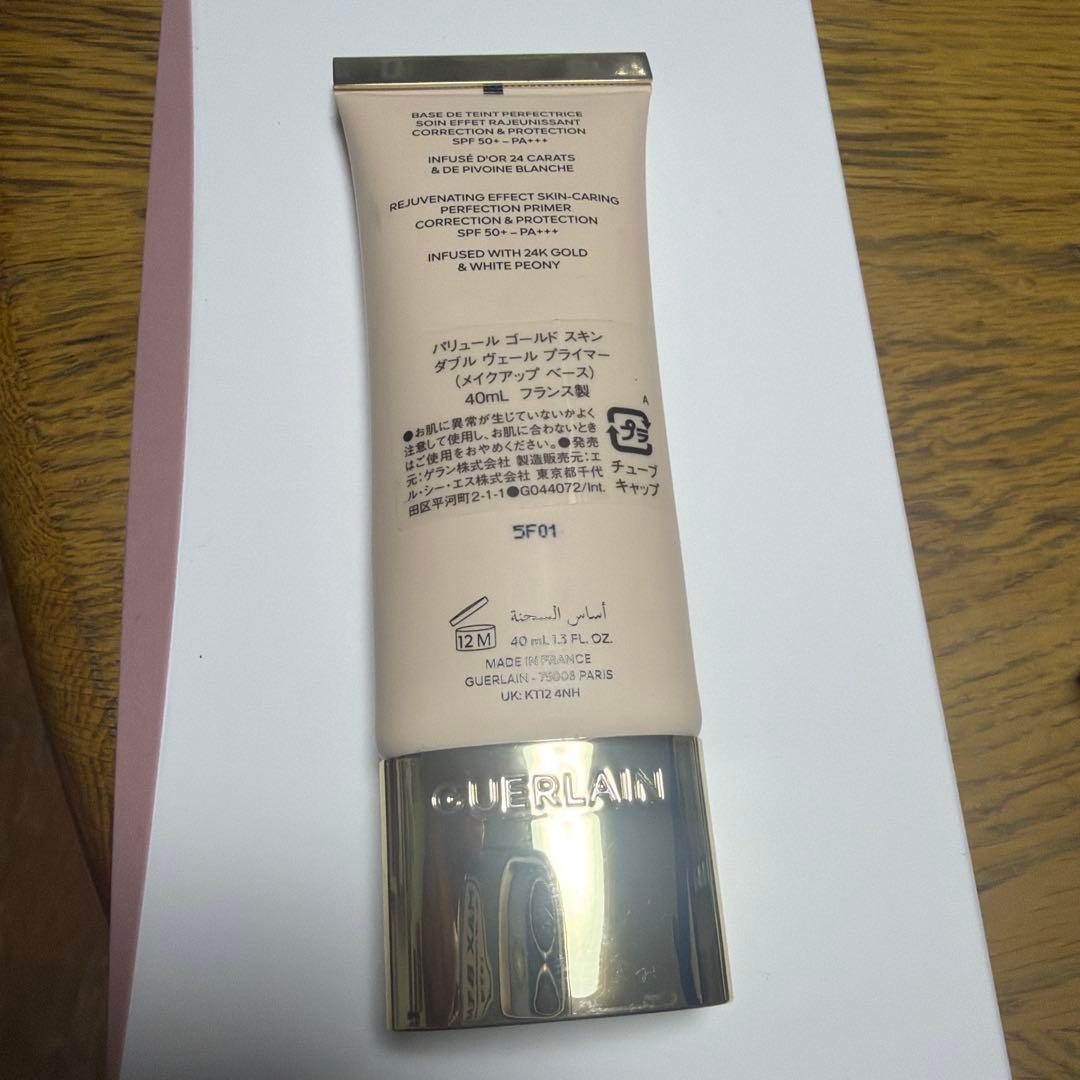 メイクアップベース とUVプロテクターと美容液の2種未使用品サンプル