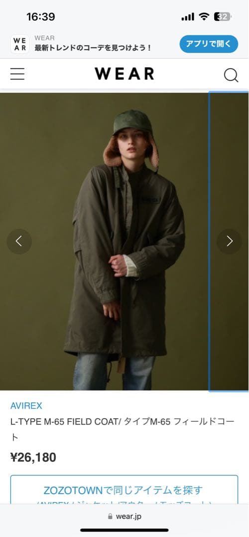 AVIREX（アヴィレックス） TYPE M-65 FIELD COAT 正規品