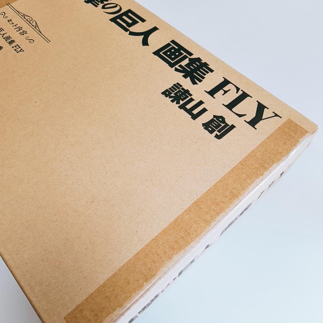 【新品未開封】進撃の巨人 画集 FLY