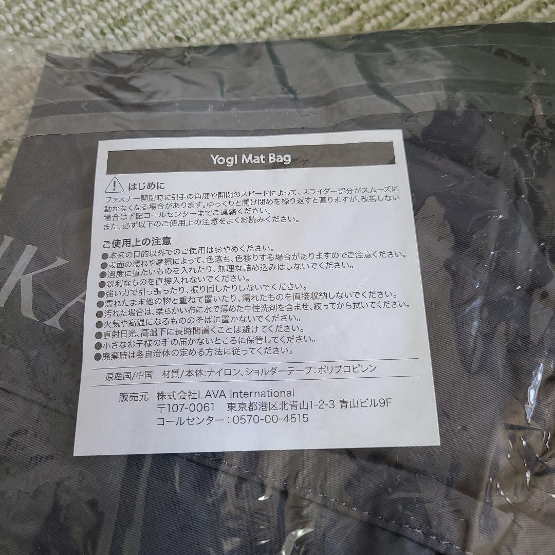 LAVA SUKALA ヨガマットセット新品