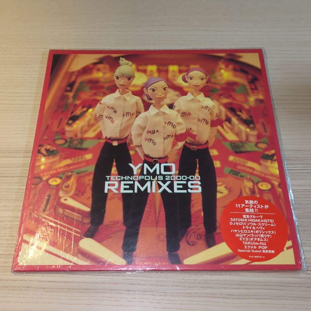 邦楽 YMO REMIXES TECHNOPOLIS 2000-00