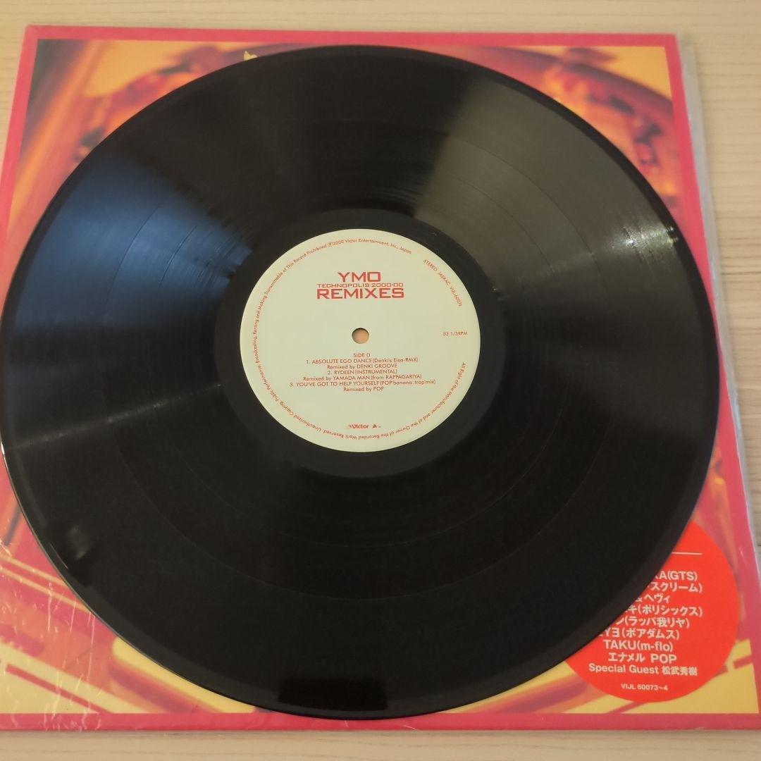 邦楽 YMO REMIXES TECHNOPOLIS 2000-00