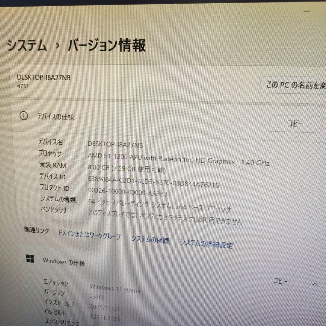 Windowsデスクトップ Lenovo C345 PC AMD E-1200 8GB RAM 500GB