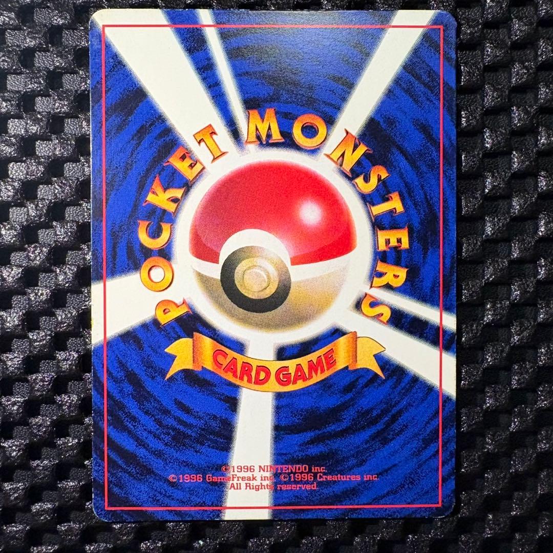 ポケモンカード　旧裏　ピカチュウ コロコロコミック　エラー表記版　光沢あり