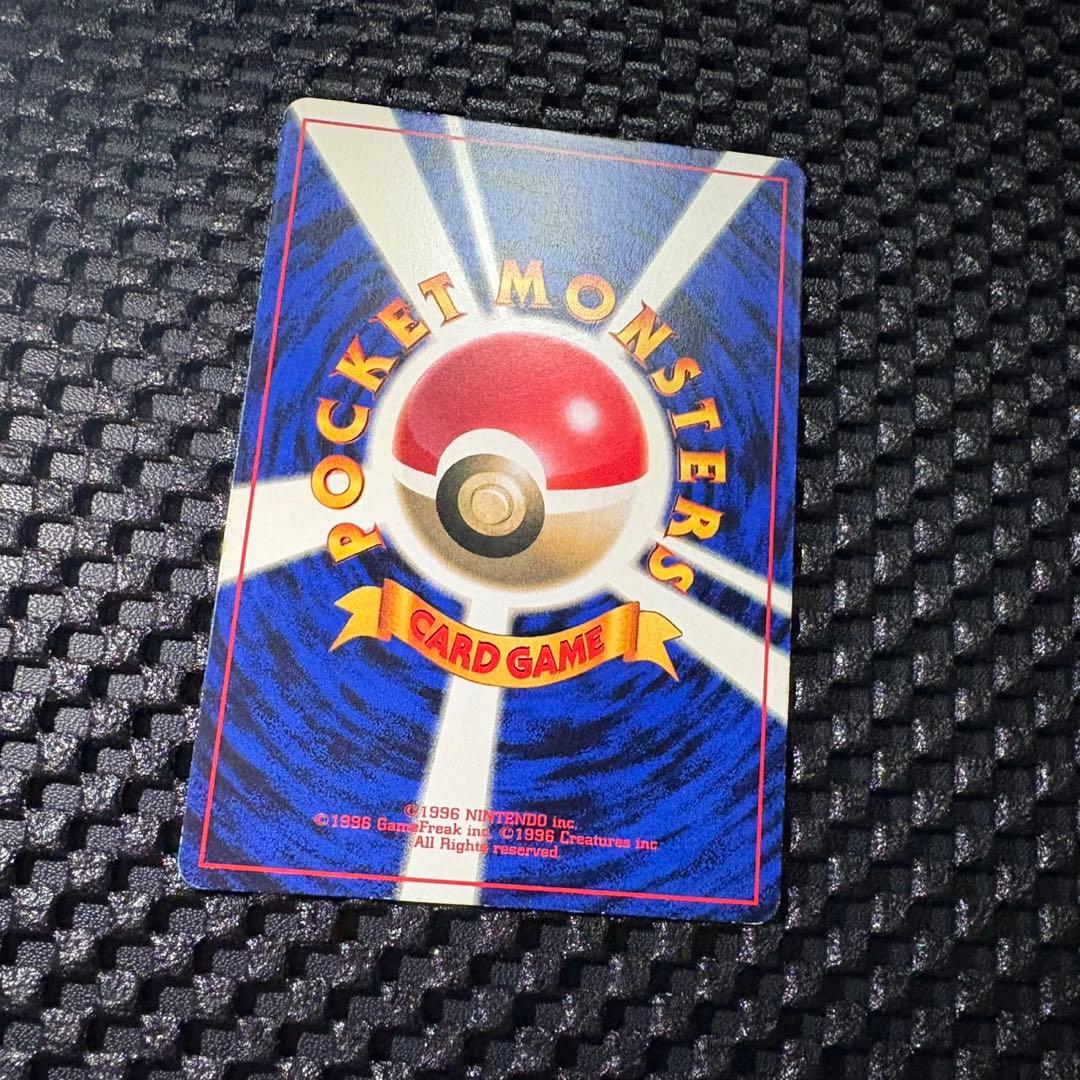 ポケモンカード　旧裏　ピカチュウ コロコロコミック　エラー表記版　光沢あり