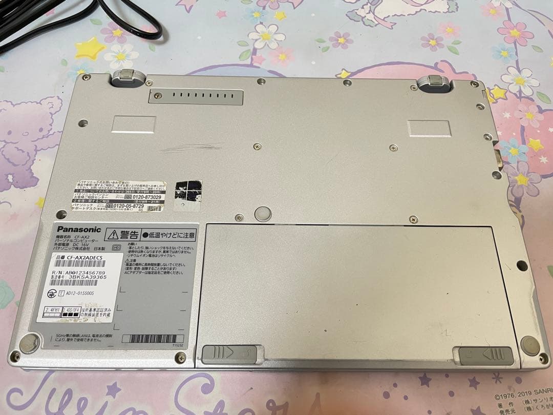 レッツノートCF-AX2 8/256GB win11pro 訳あり