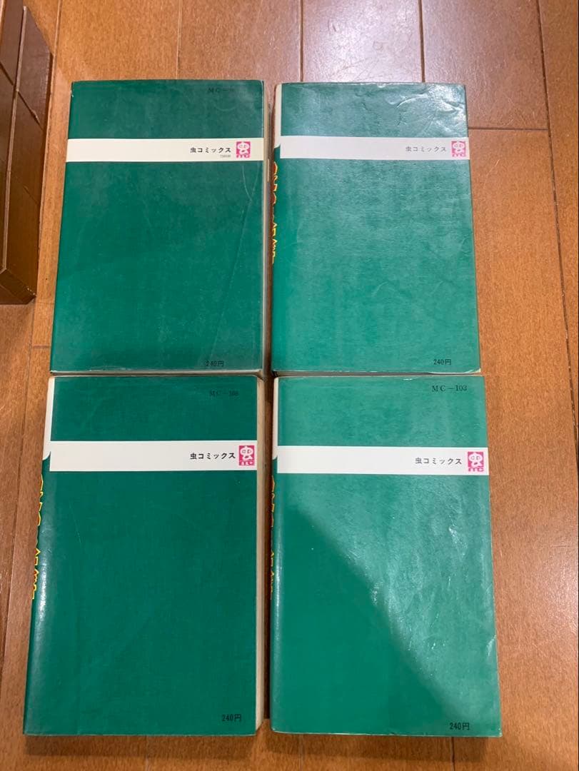 いなかっぺ大将　全6巻＋2冊 川崎のぼる　虫コミックス非貸本
