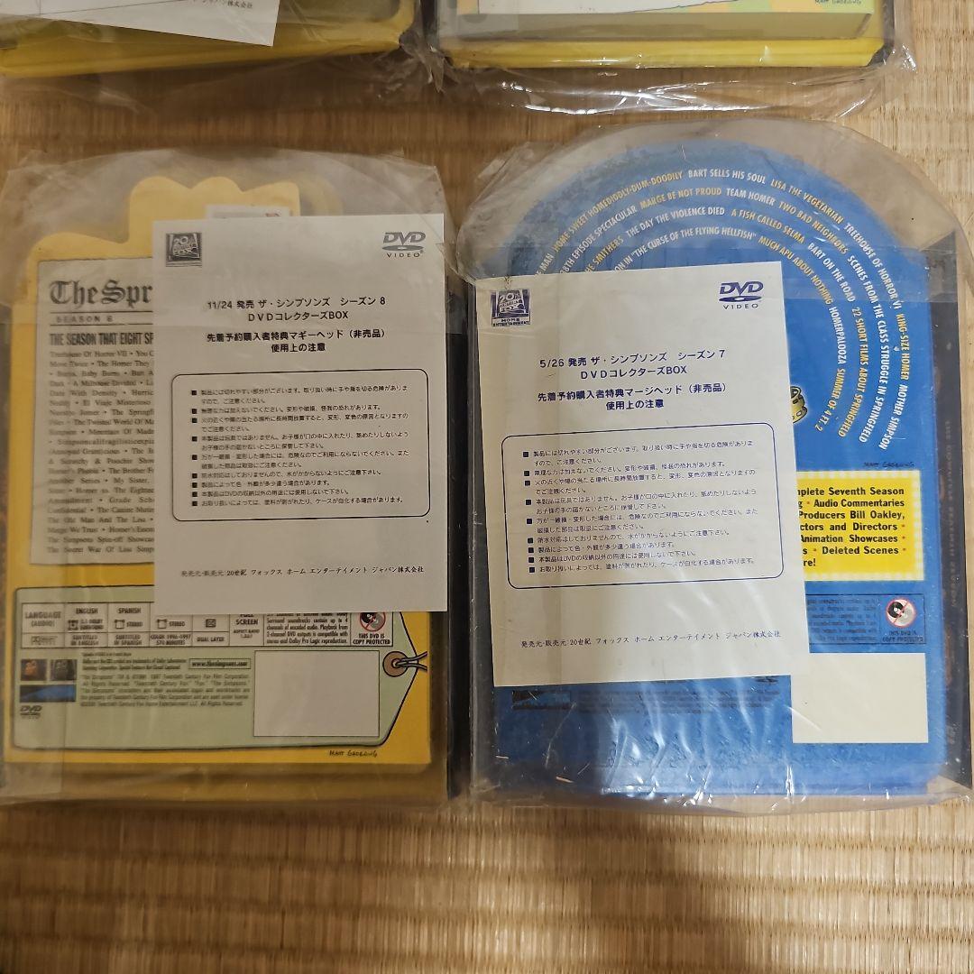非売品特典付きザ・シンプソンズ　DVDBOX 【国内版】シーズン1から9　限定版