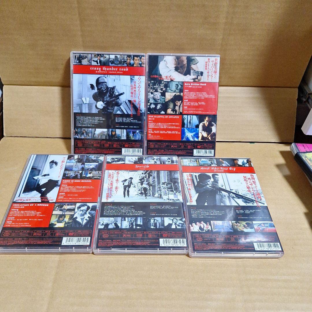石井聰亙5作品セット