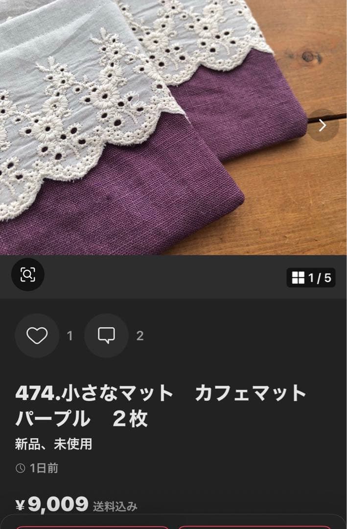 ★専用★