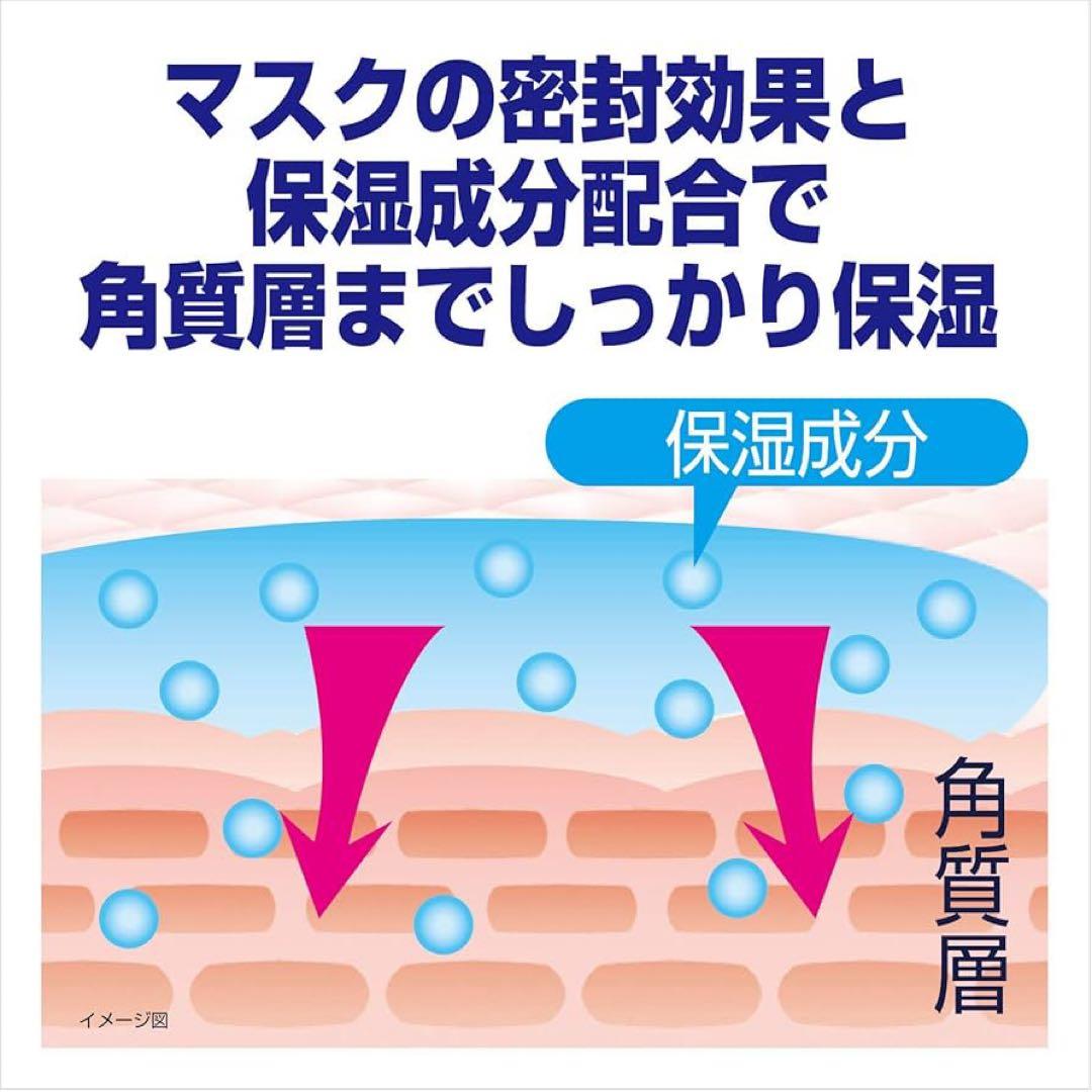 小林製薬 しっとり美肌マスク 保湿成分配合　就寝用 Mサイズ 3枚入 7袋セット