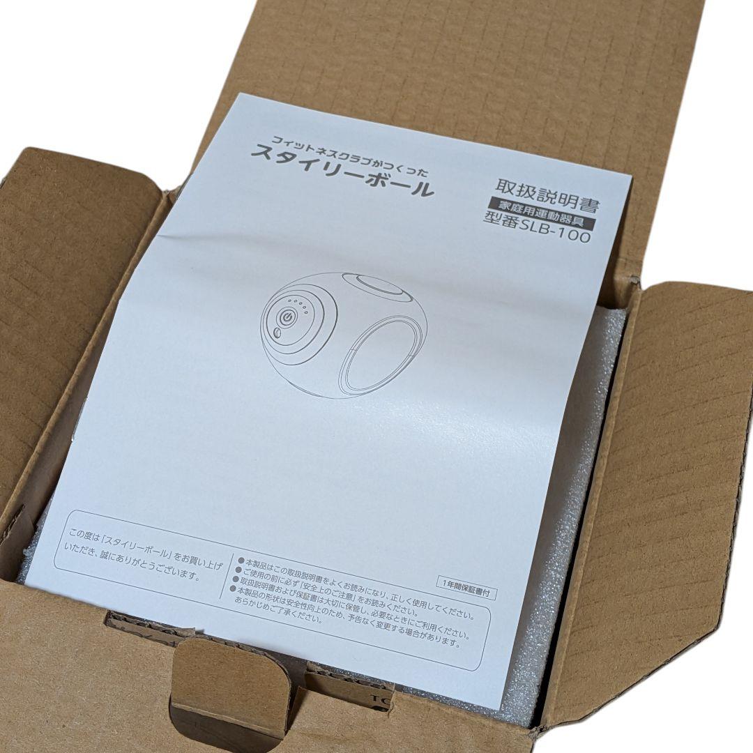 【新品】フィットネスクラブがつくったスタイリーボール SLB‐100 レッド 赤