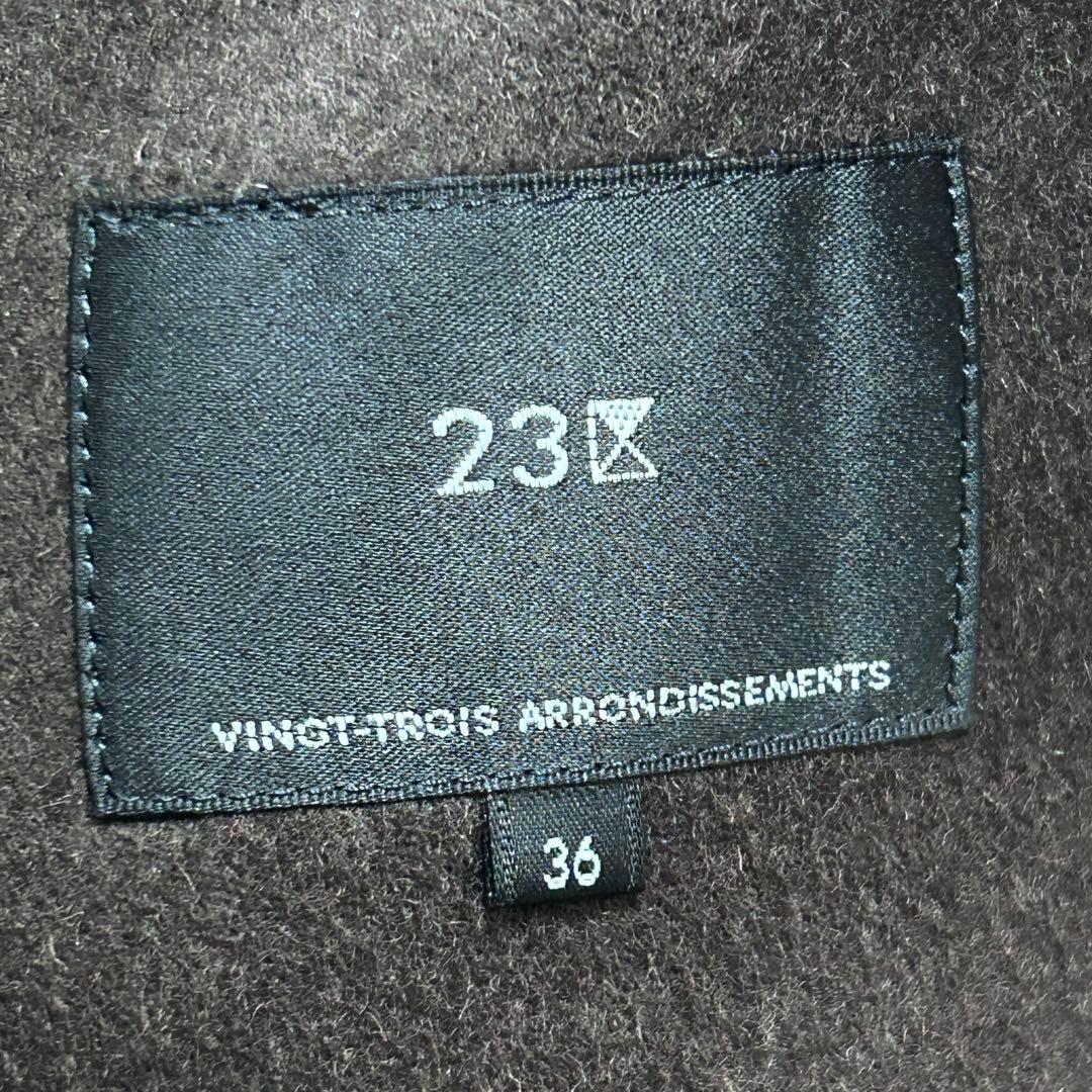 C311 美品 23区 ノーカラーコート ロング丈 ウールカシミヤ 濃茶 L相当