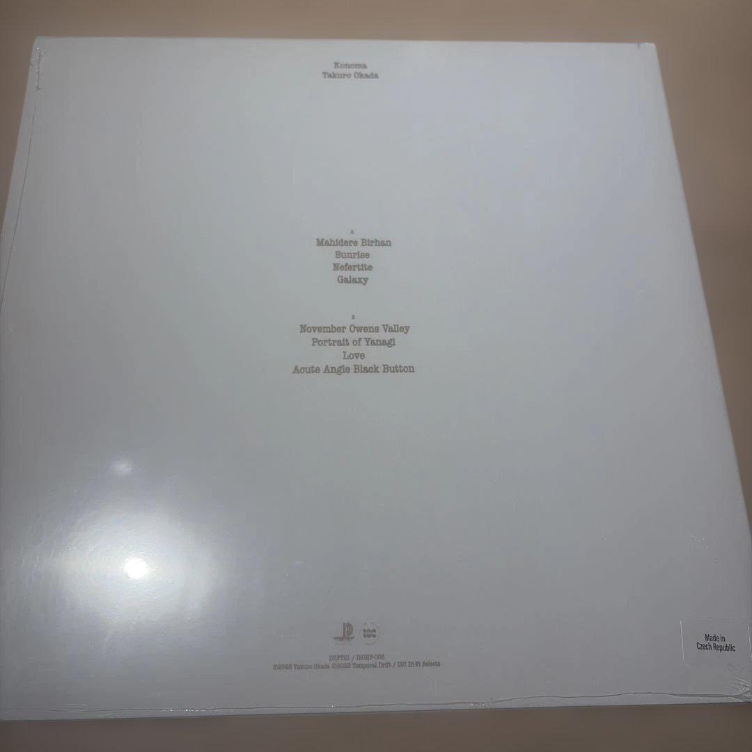 [レコード] 岡田拓郎　KONOMA LP