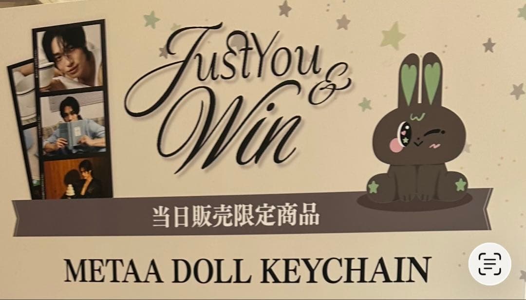 タイ俳優：Win君キャラクター：A ぬいぐるみキーチェーン