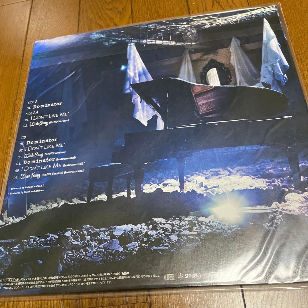 アルディアス「ドミネーター/アイ・ドント・ライク・ミー」完全限定生産盤