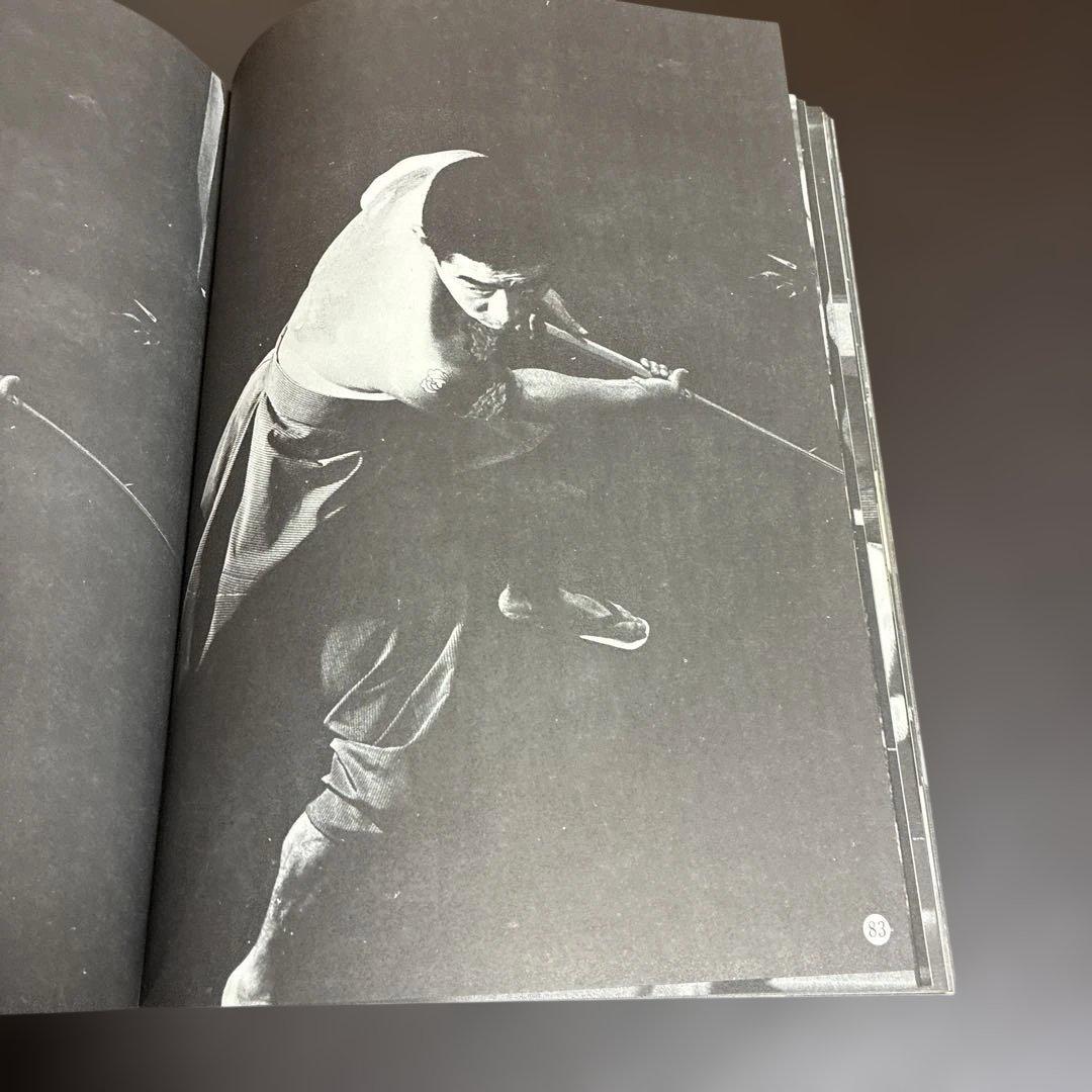 『憂魂 高倉健』横尾忠則編
