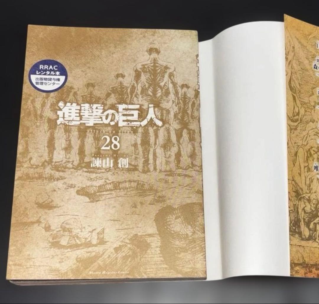 進撃の巨人 全巻 1-34巻 悔いなき選択 1.2巻 小説 全37冊