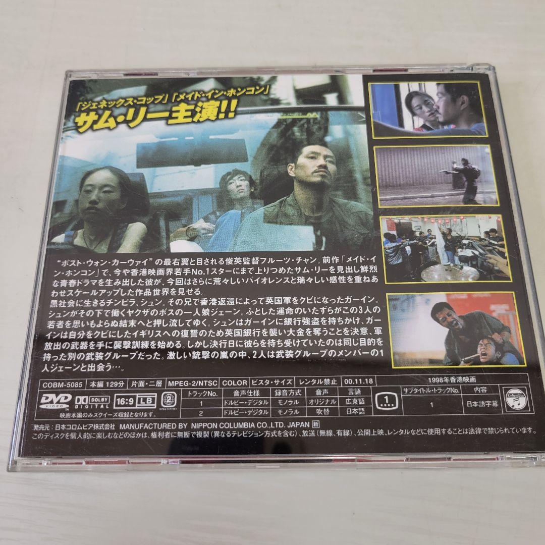 406 花火降る夏 ザ・ロンゲスト・サマー DVD