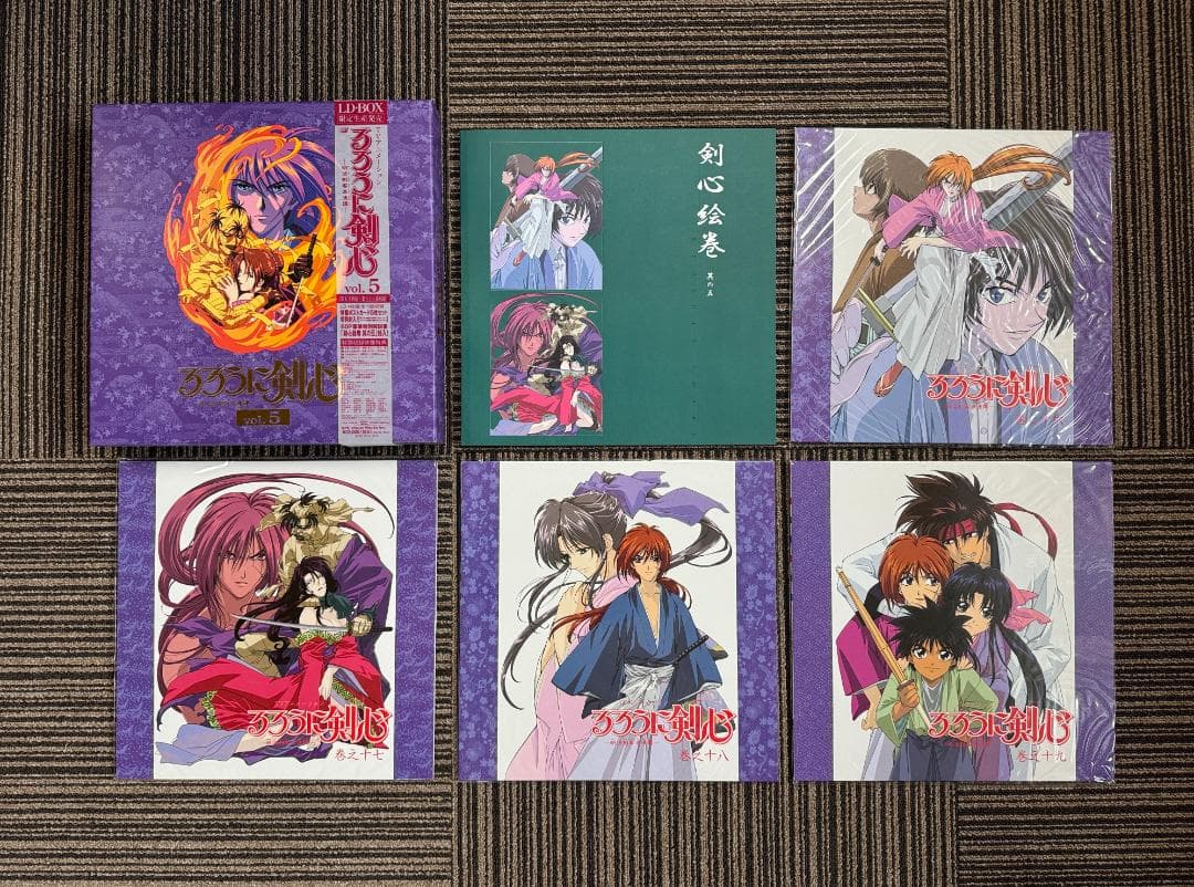 LD るろうに剣心 LDBOX フルセット