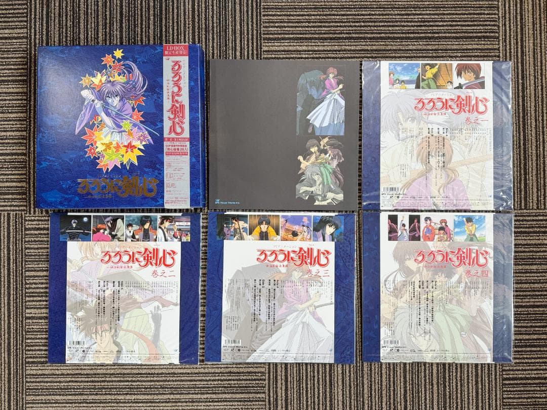 LD るろうに剣心 LDBOX フルセット