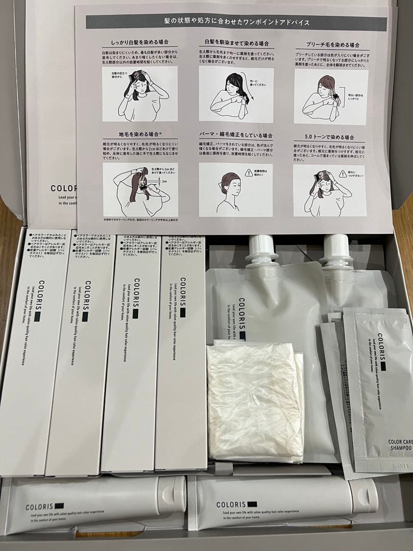 カラリス COLORIS ミルクティ 3.5 パーソナルヘアカラー 2組セット