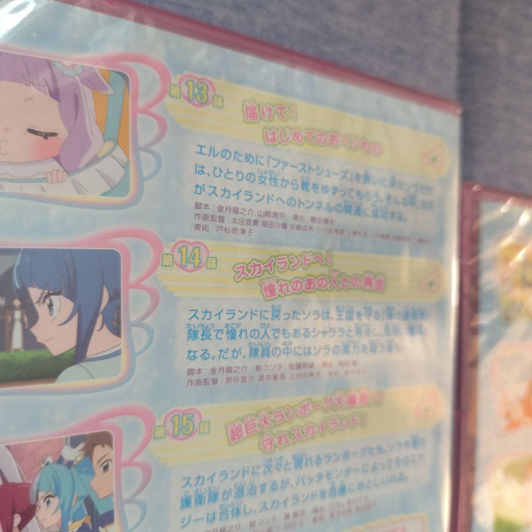 【新品未開封】ひろがるスカイ!プリキュア vol.1,5,6,7,9　DVD