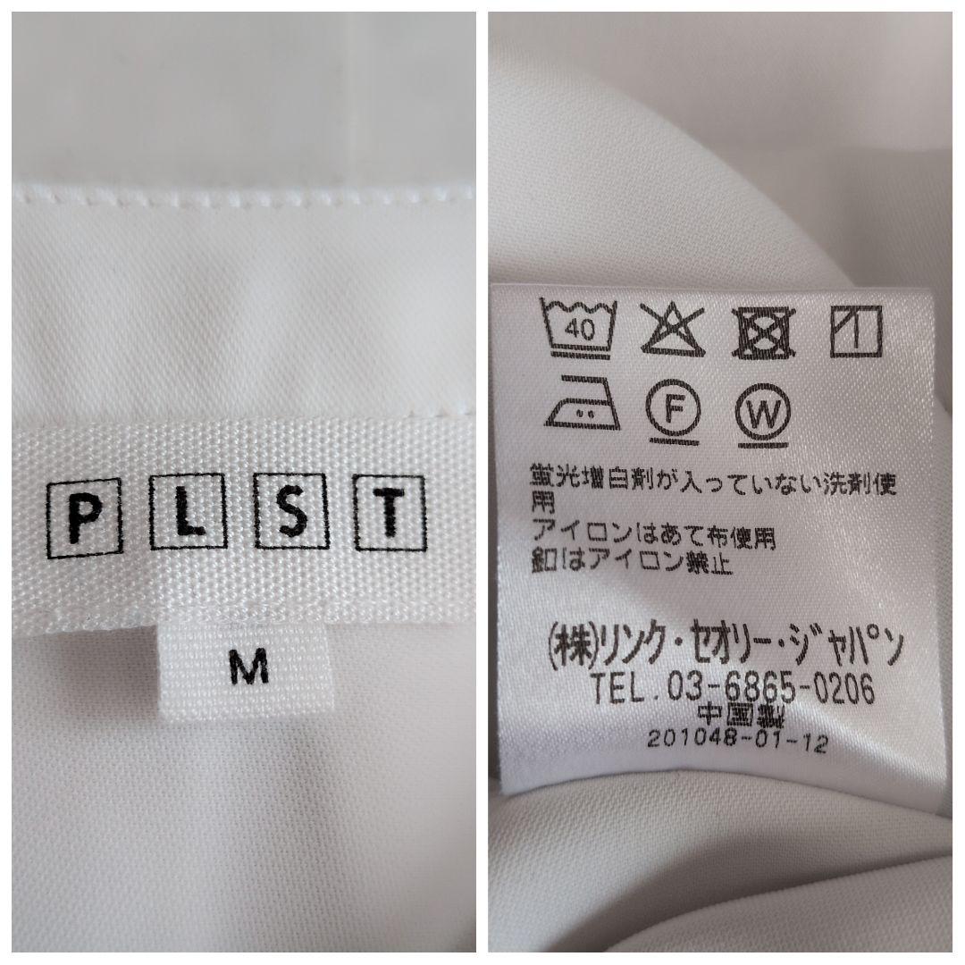 プラステ　きれいめオフィスコーデセット　3点　 M　コーデ売り　通勤　仕事
