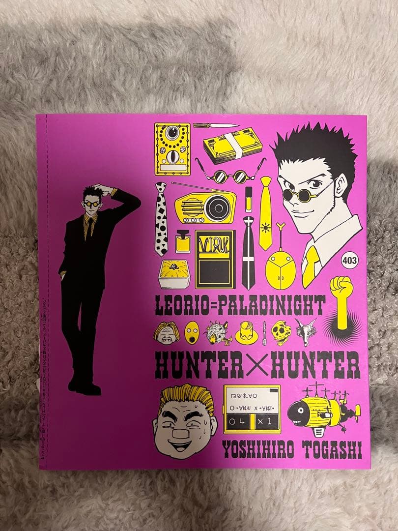 HUNTER×HUNTER JCブックカバー 総集編 付録 全11種 訳あり含