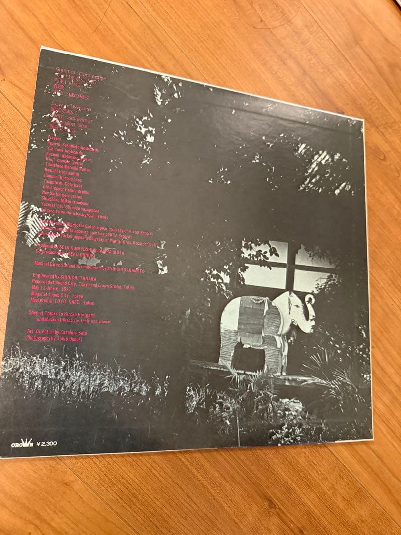 大貫妙子 SUNSHOWER レコードGW-4029