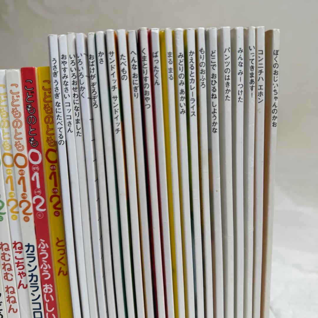 【56冊セット】こどものとも 0.1.2　35冊、えほんのいりぐち　21冊