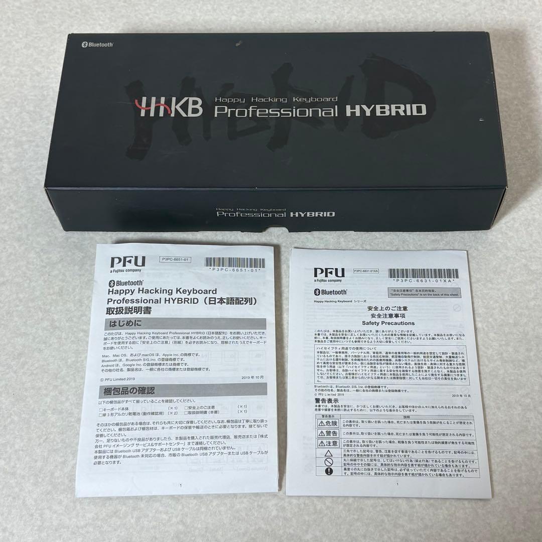 HHKB PD-KB820BS TYPE-S 墨 キーボード PFU 日本語配列