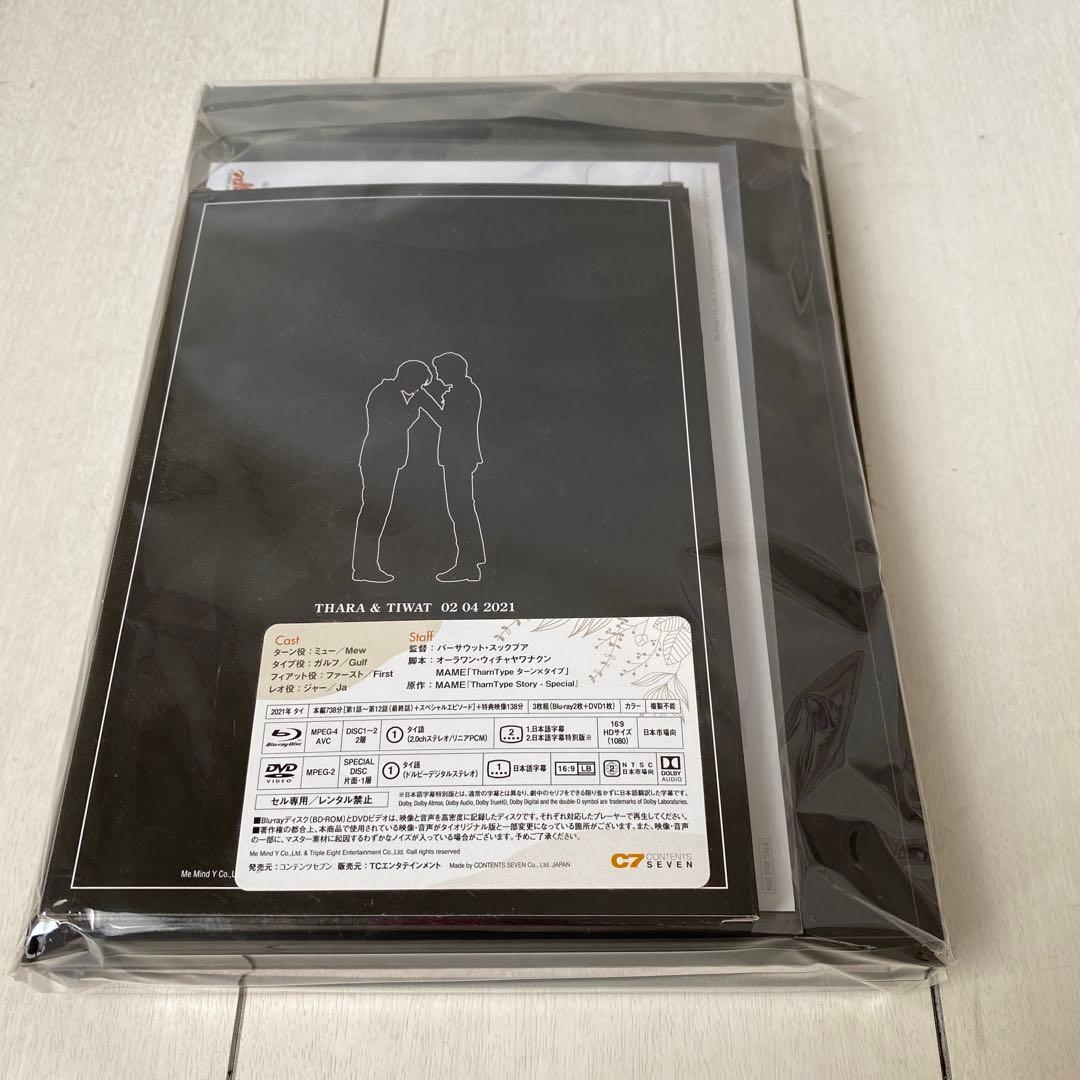 TharnType2 ターンタイプ2 Blu-ray 初回生産限定版