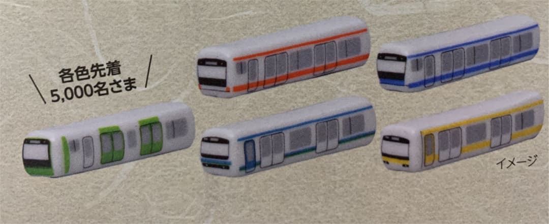 JR東日本　駅からおさんぽスタンプラリー記念品（箸&箸置きセット）